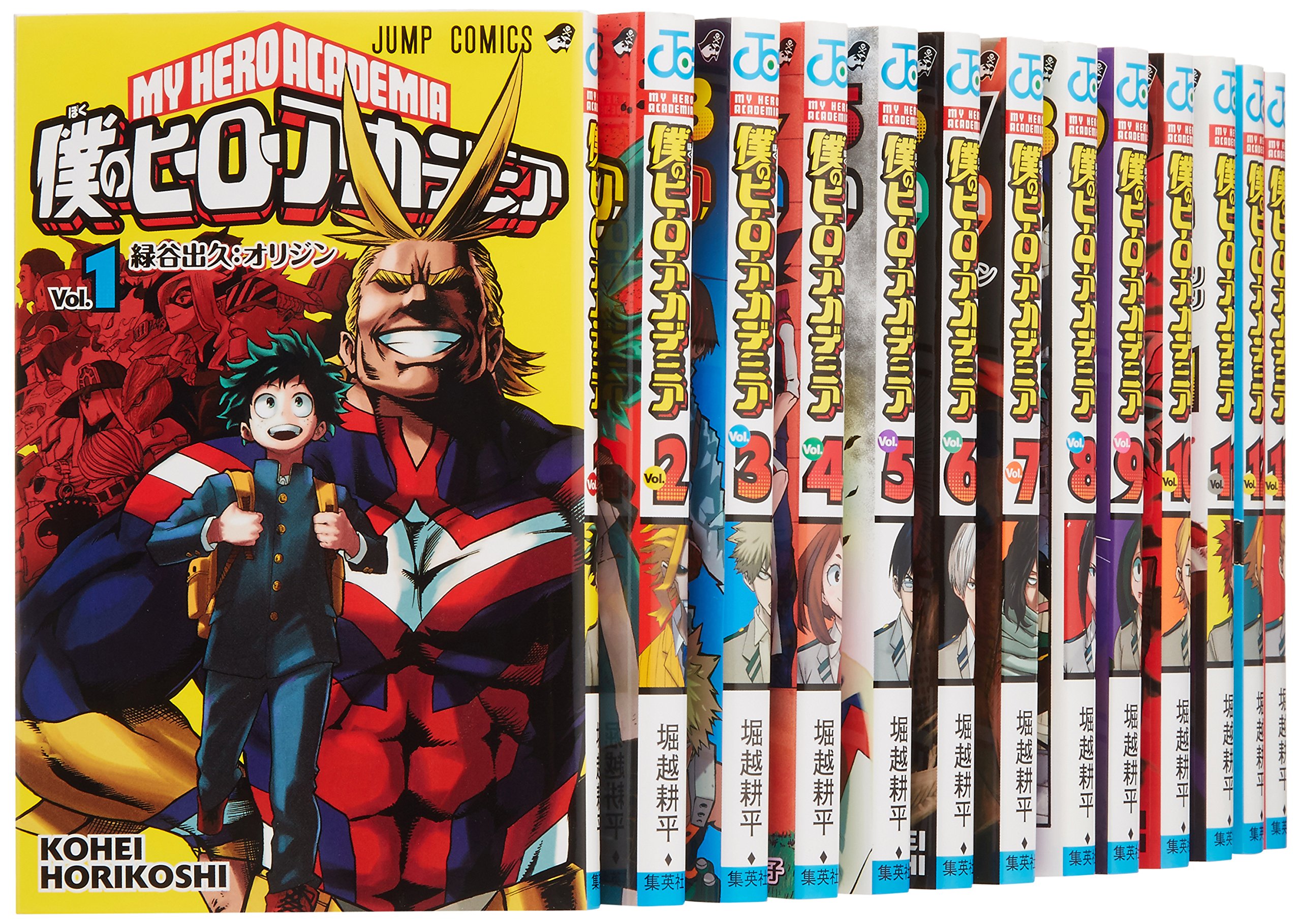 My hero academia books