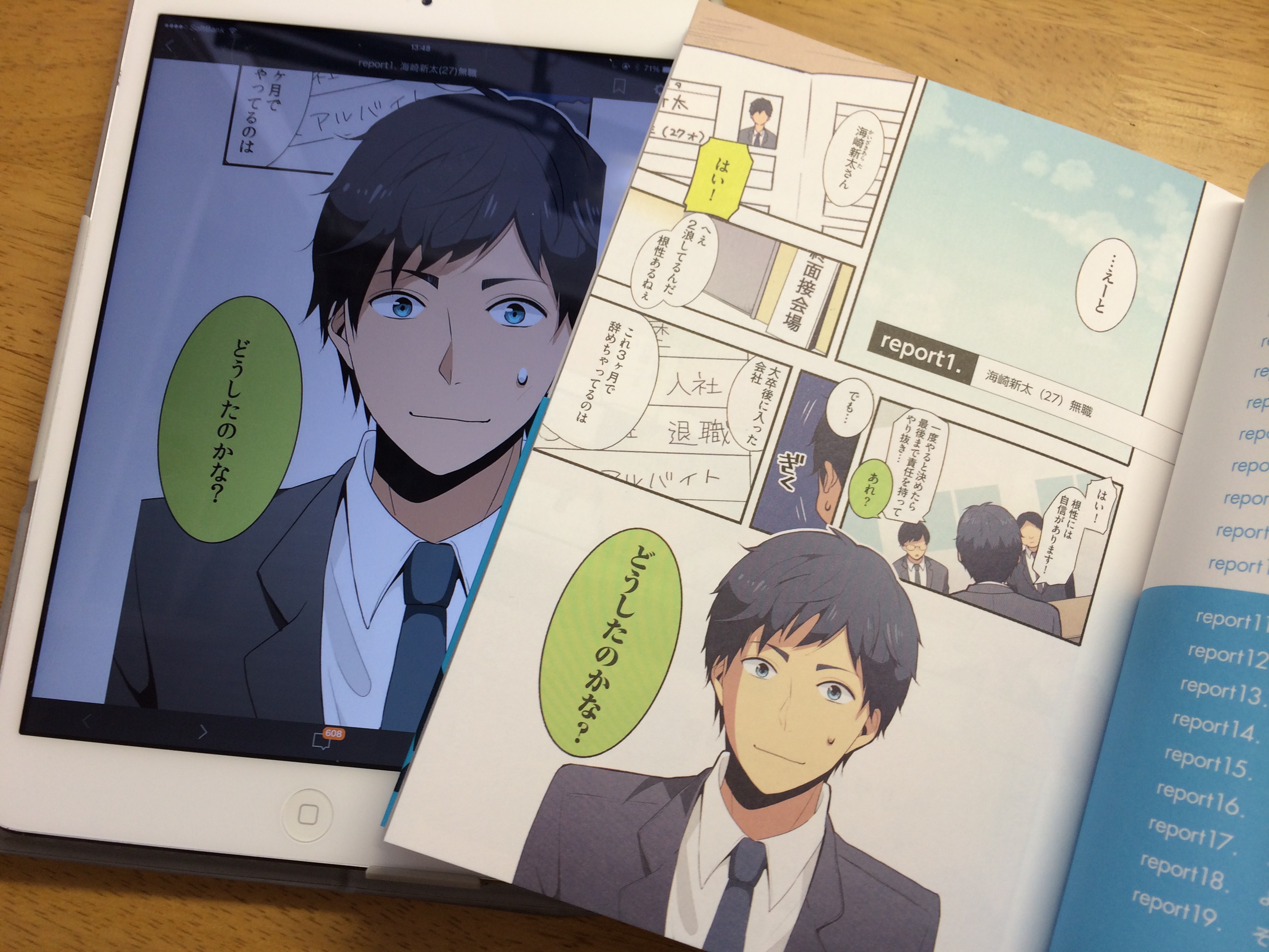 Манга Повторная жизнь | ReLIFE — Магазин Life in Japan