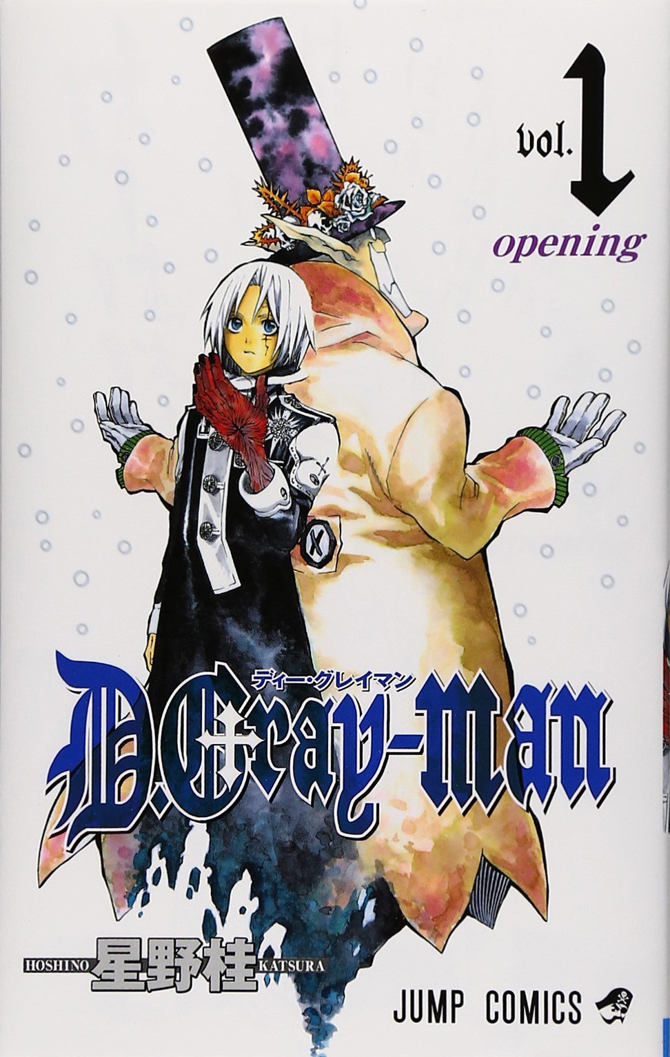 Манга Грэй-мен | D.Gray-man — Магазин Life in Japan