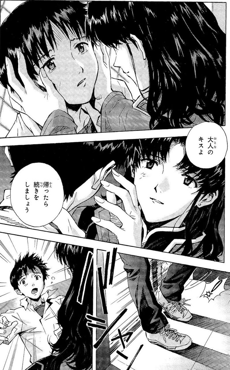 Манга Евангелион | Neon Genesis Evangelion — Магазин Life in Japan